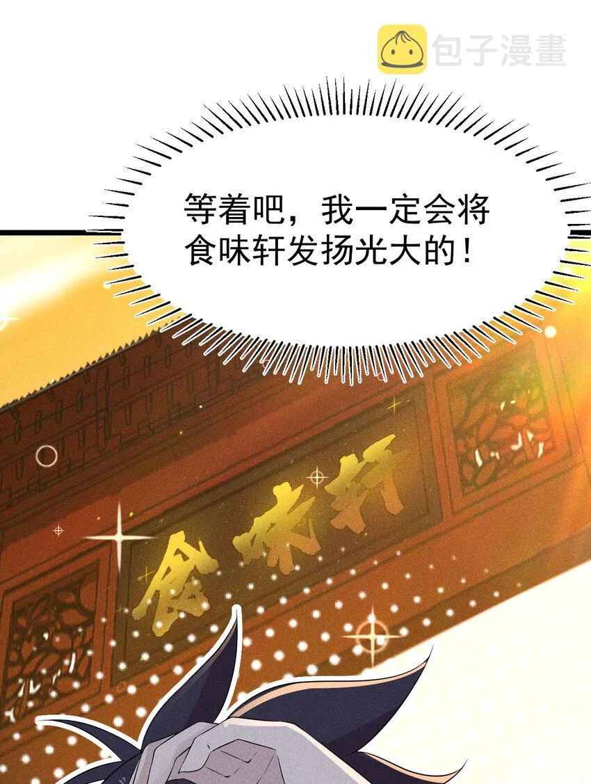 015 掘地求生 第58页