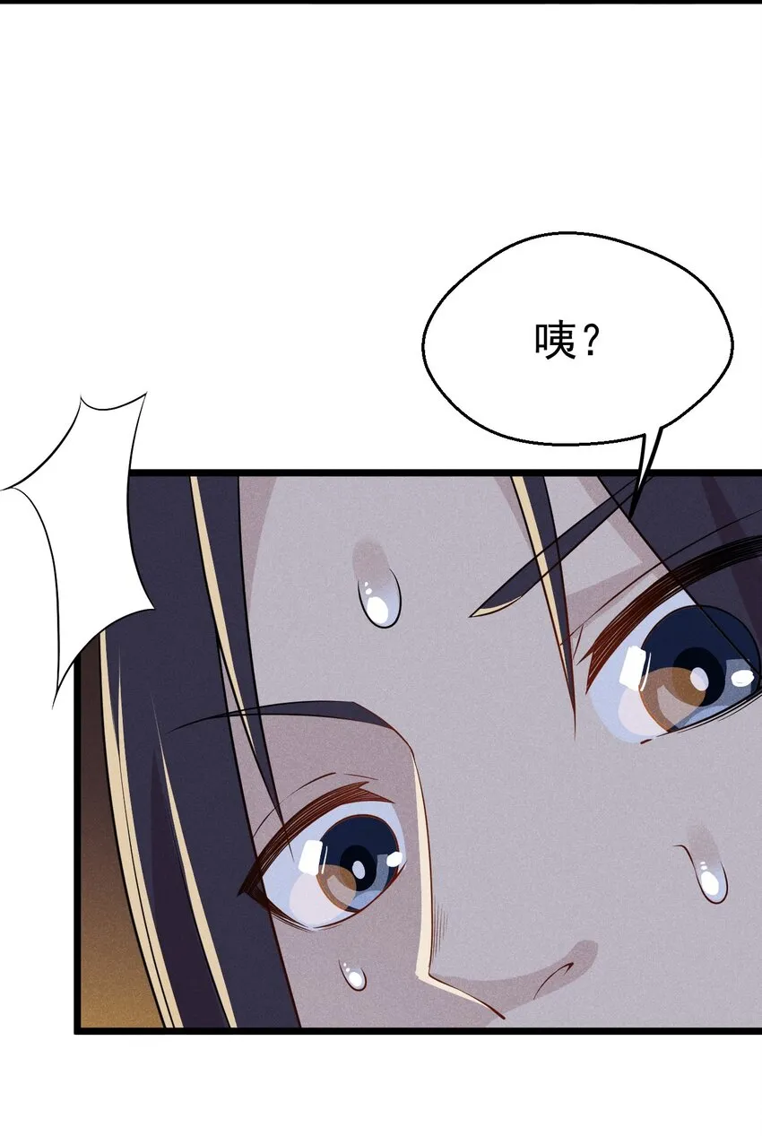 015 掘地求生 第60页
