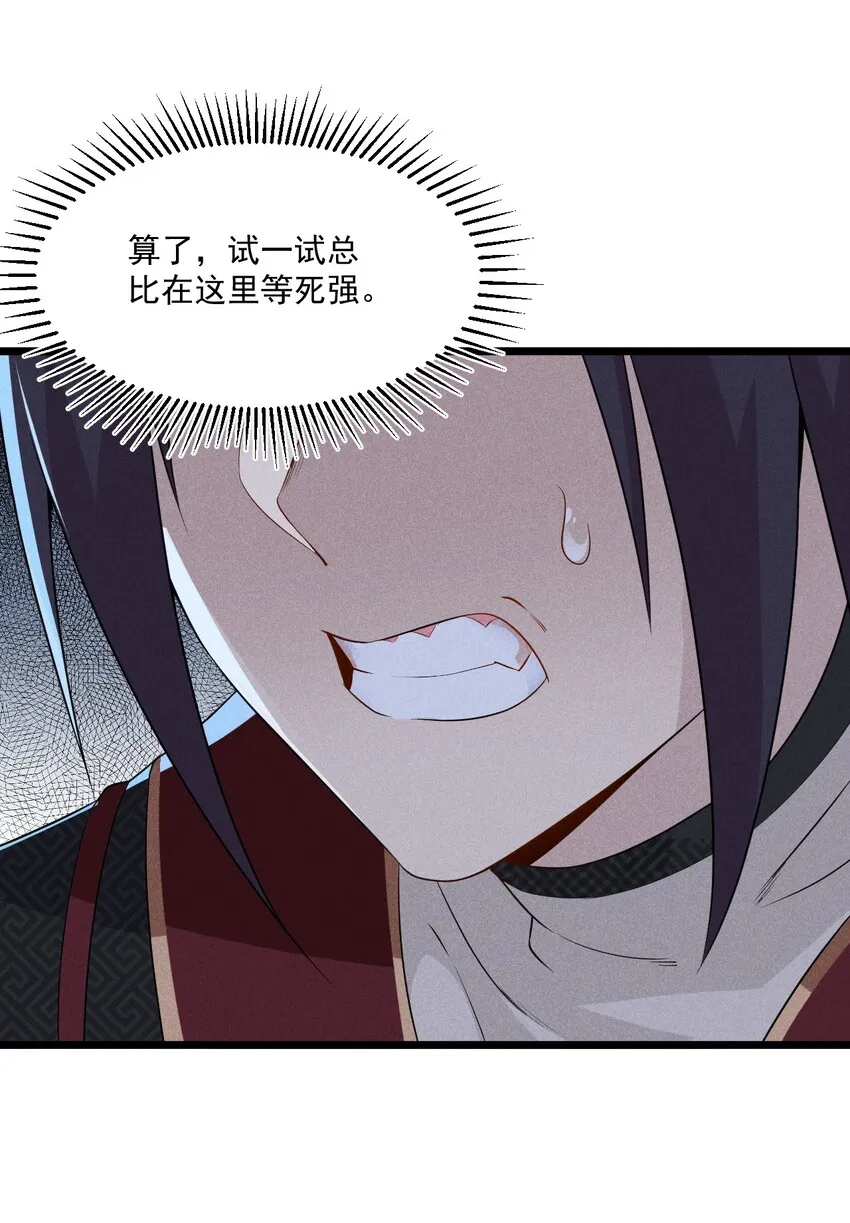 015 掘地求生 第64页
