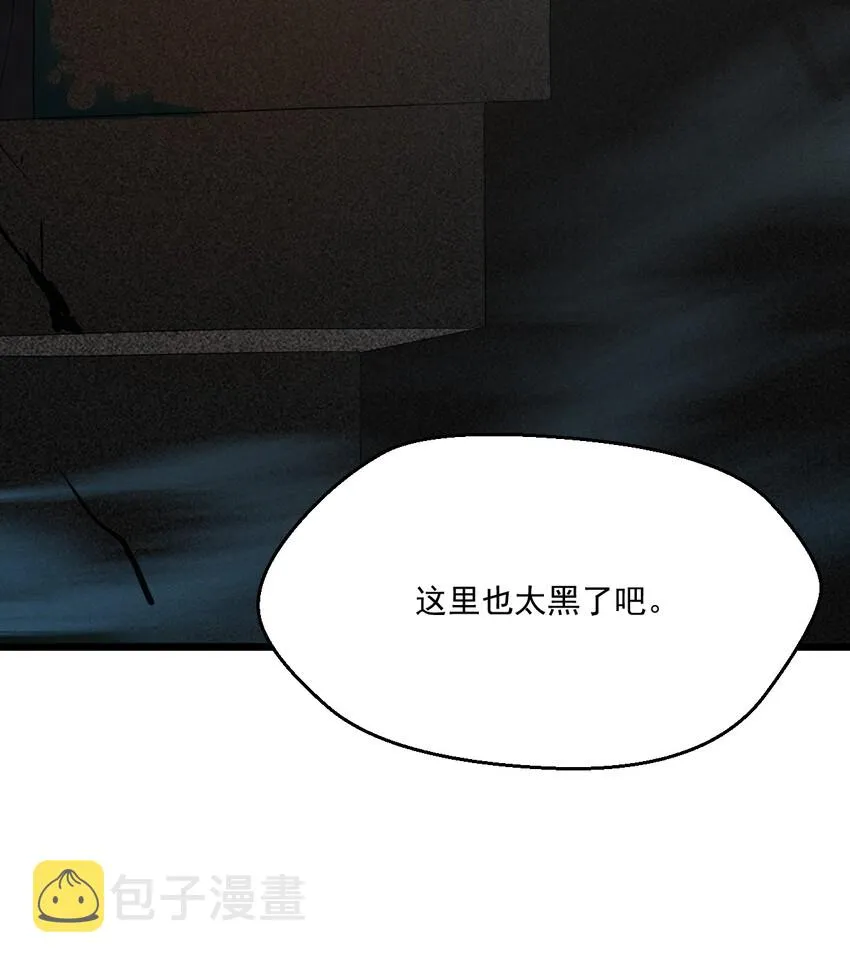 015 掘地求生 第67页