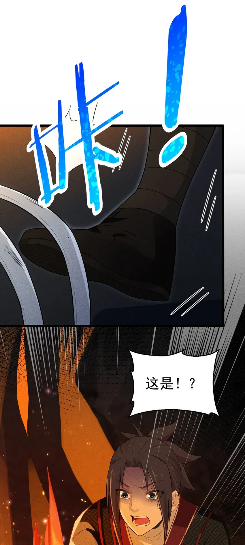 015 掘地求生 第69页