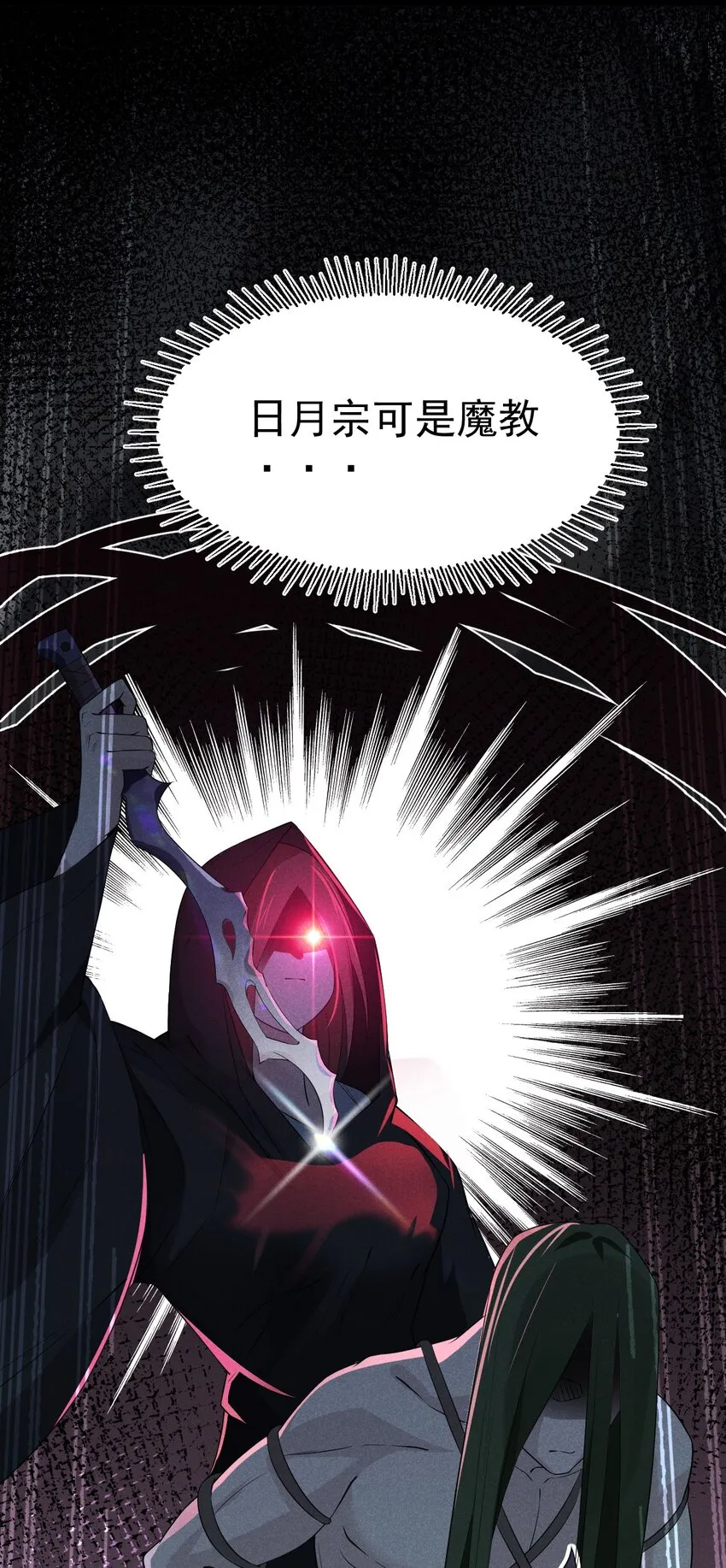 015 掘地求生 第72页