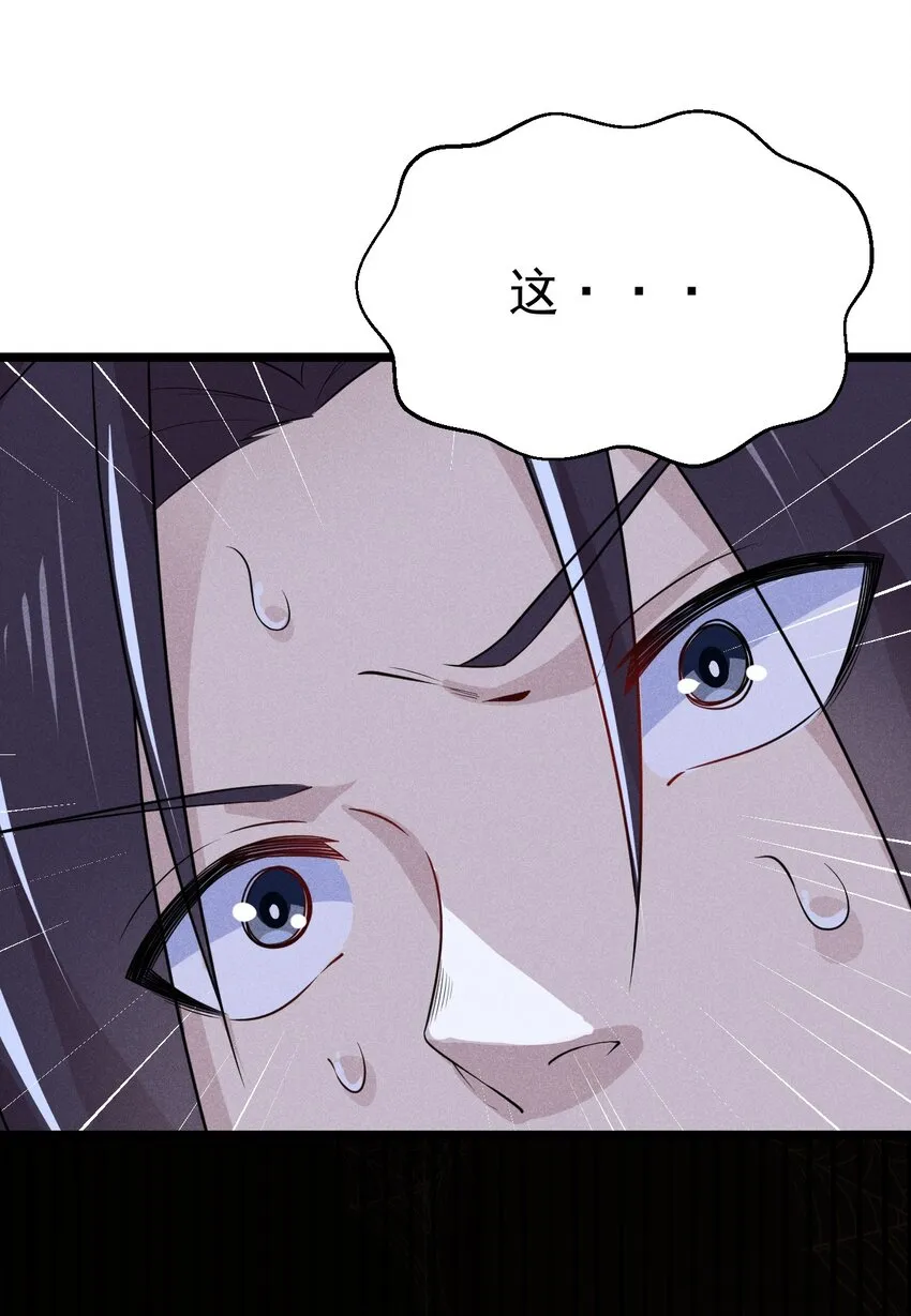015 掘地求生 第76页