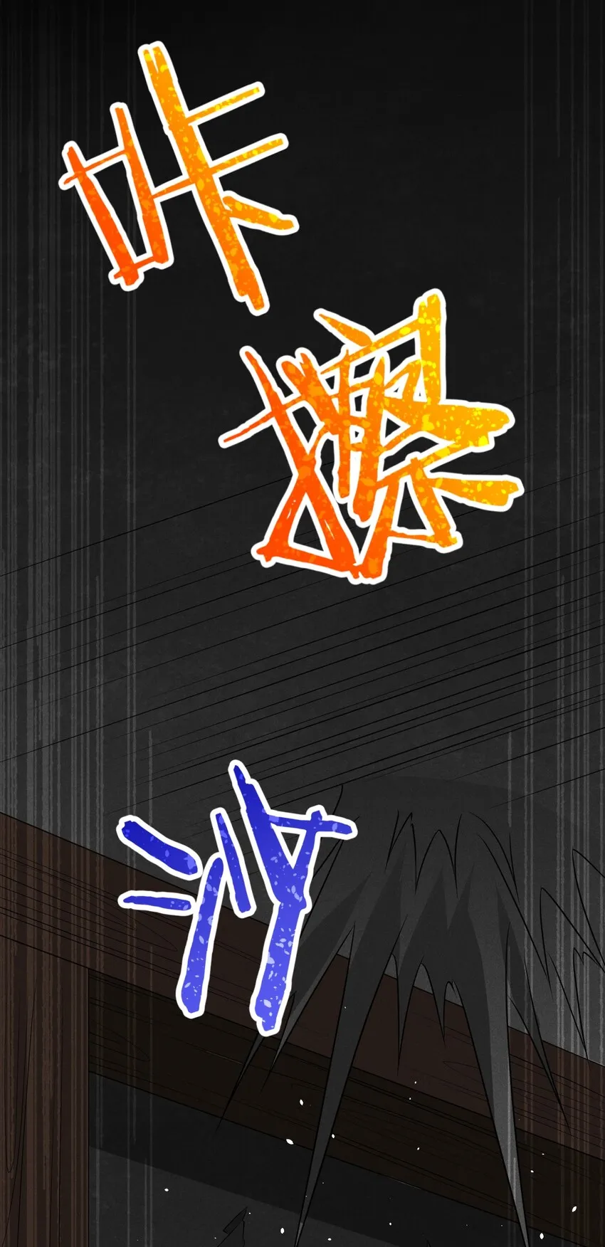 015 掘地求生 第92页