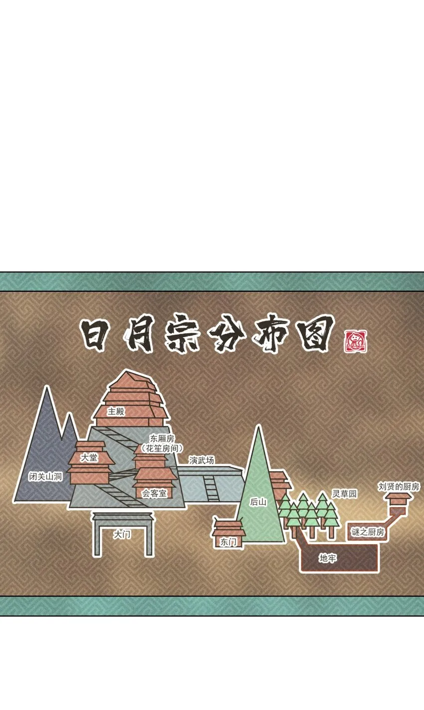 015 掘地求生 第103页