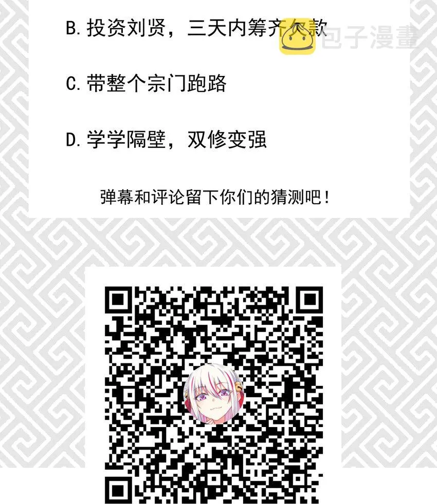 015 掘地求生 第105页