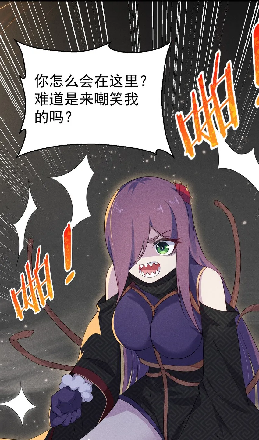 016 人家才不要可爱呢！ 第10页