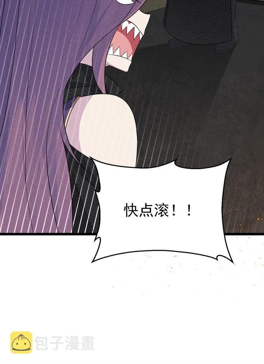 016 人家才不要可爱呢！ 第20页