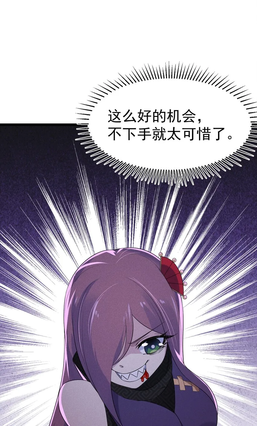 016 人家才不要可爱呢！ 第77页