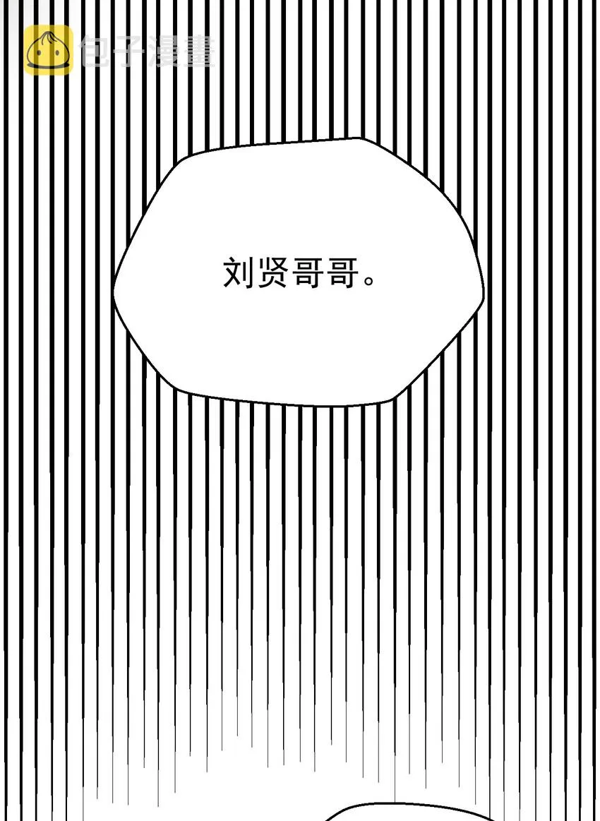 016 人家才不要可爱呢！ 第108页