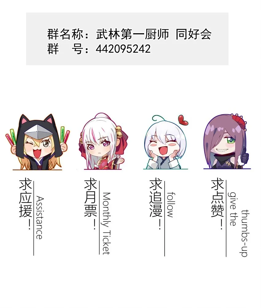 016 人家才不要可爱呢！ 第124页