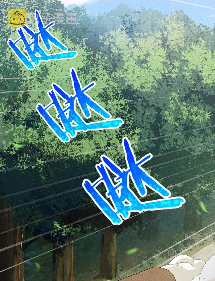 017 情况有点不对劲！ 第3页