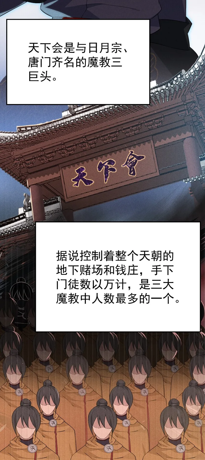 017 情况有点不对劲！ 第13页