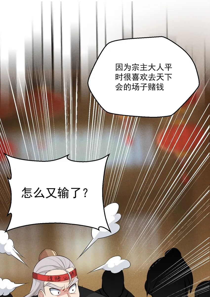 017 情况有点不对劲！ 第16页