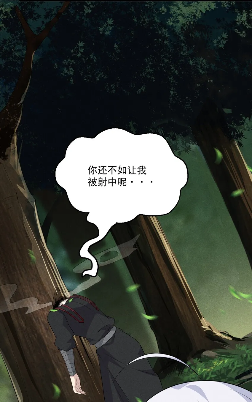 017 情况有点不对劲！ 第30页