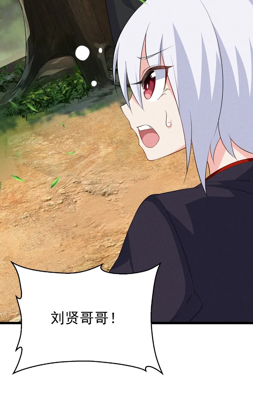 017 情况有点不对劲！ 第31页