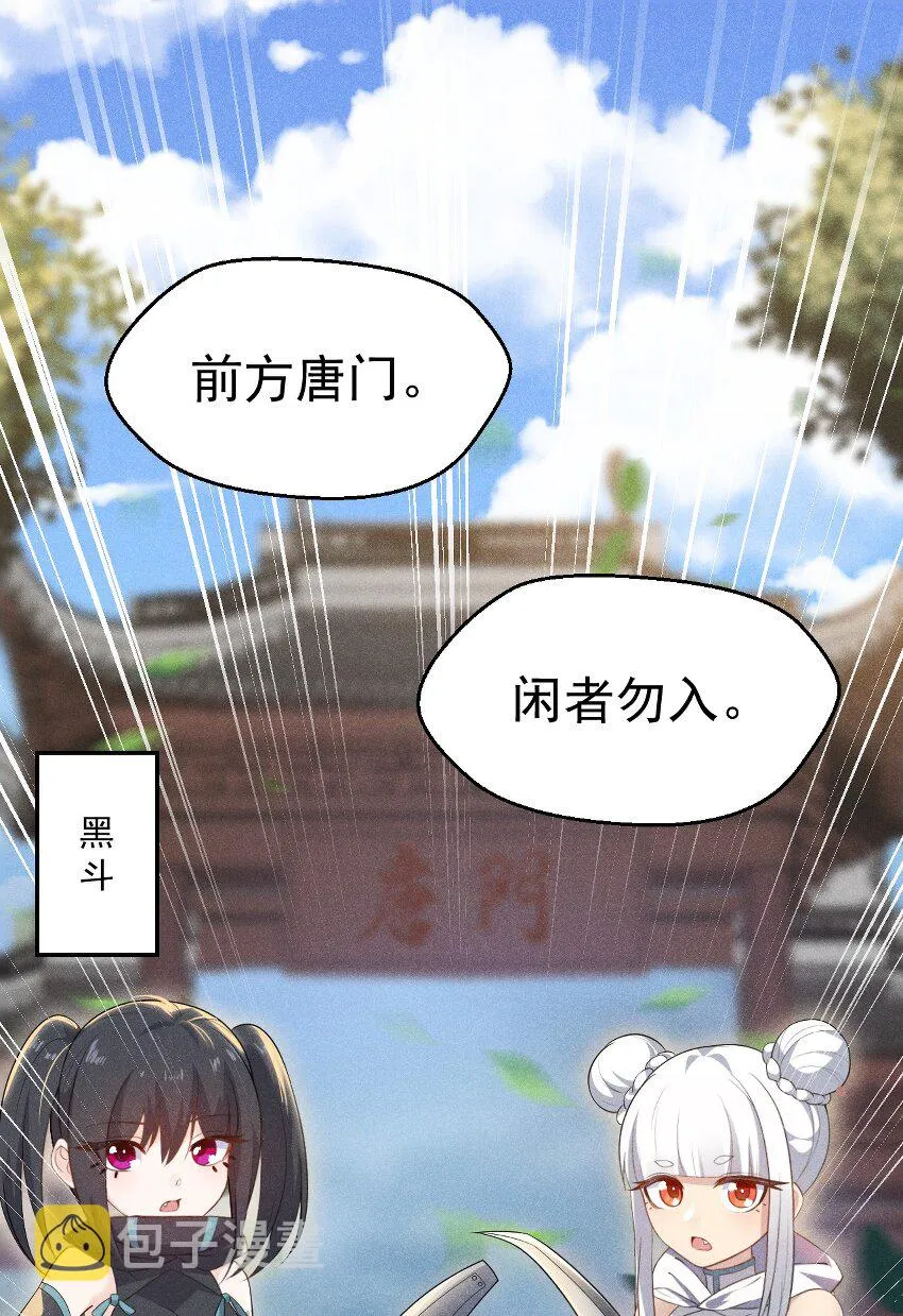017 情况有点不对劲！ 第35页