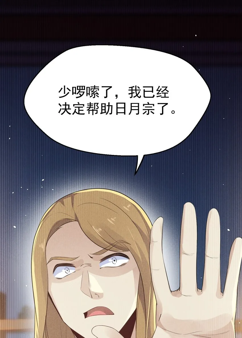 017 情况有点不对劲！ 第48页