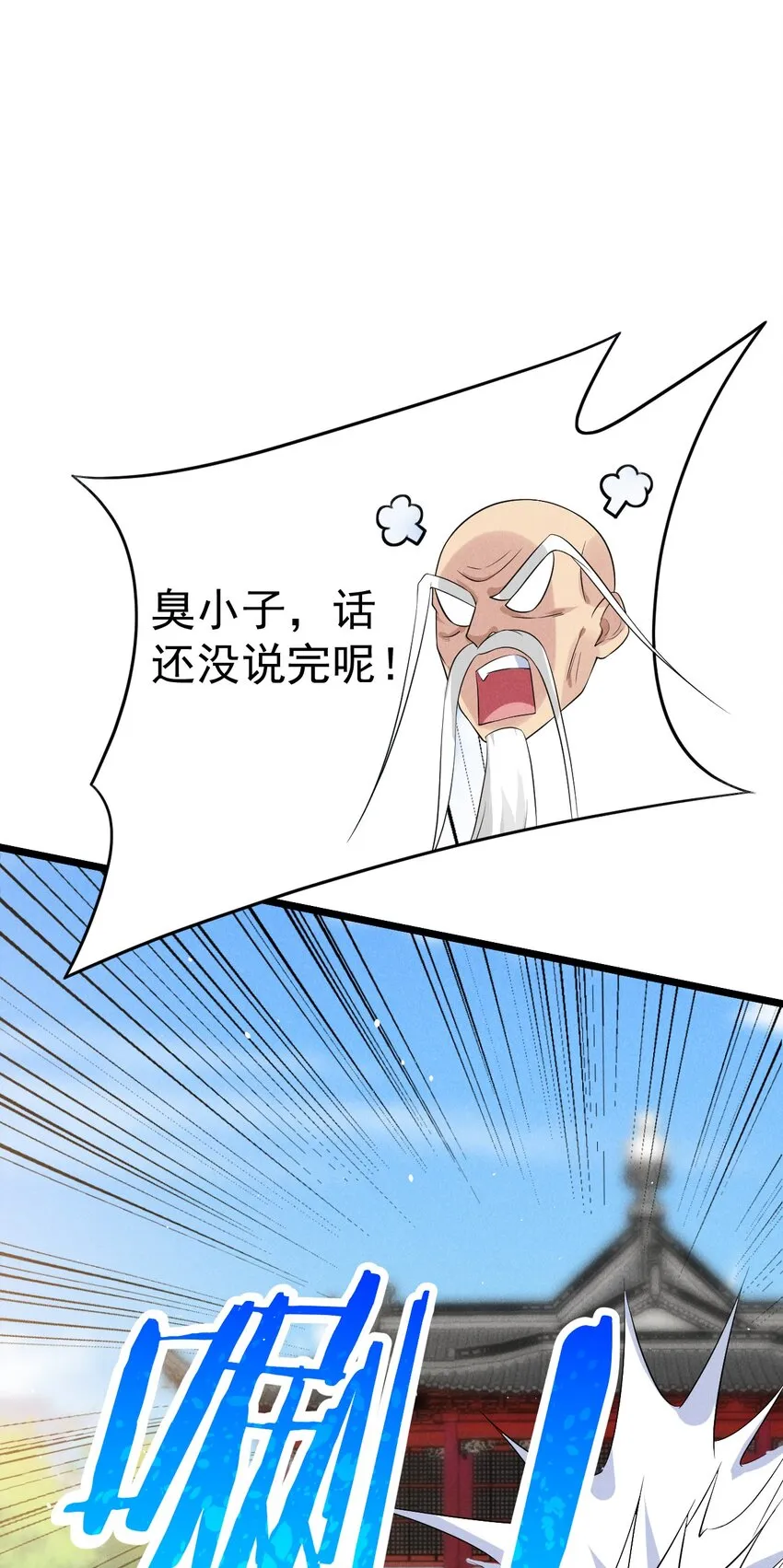 017 情况有点不对劲！ 第60页
