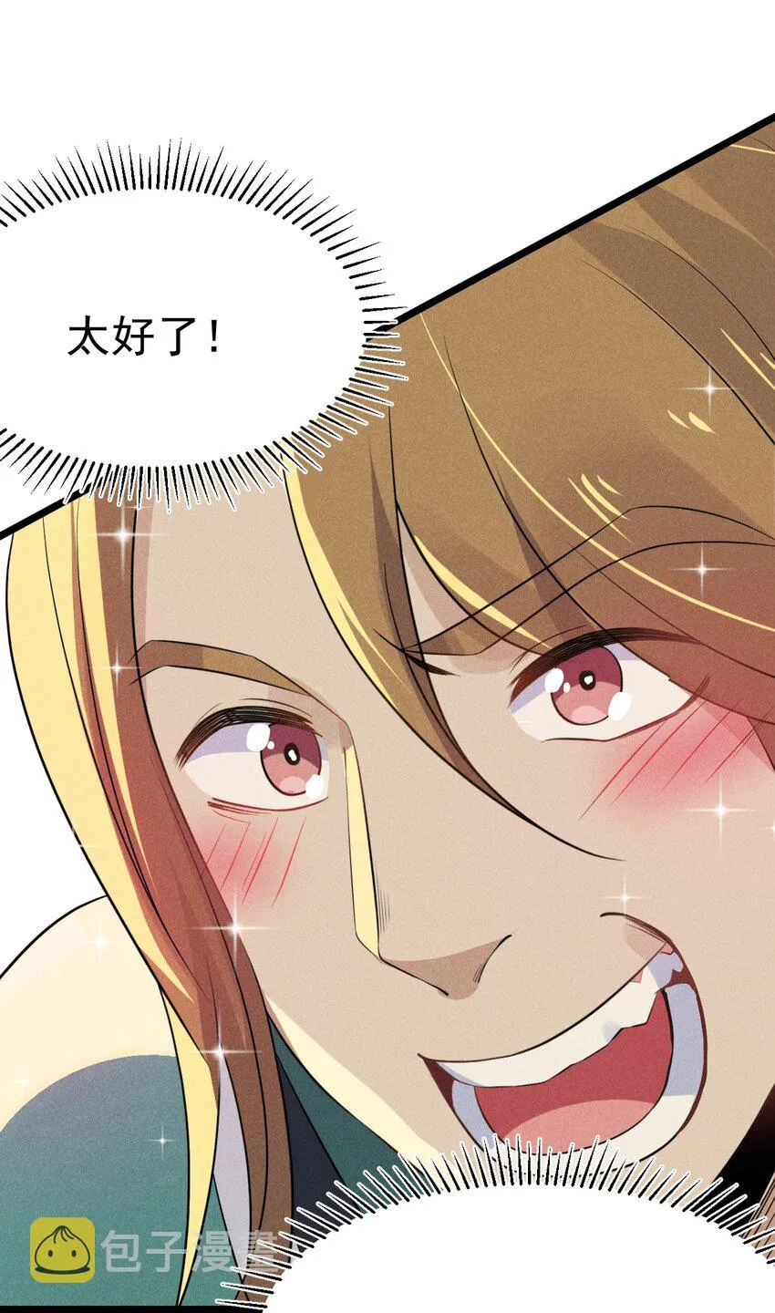 017 情况有点不对劲！ 第62页