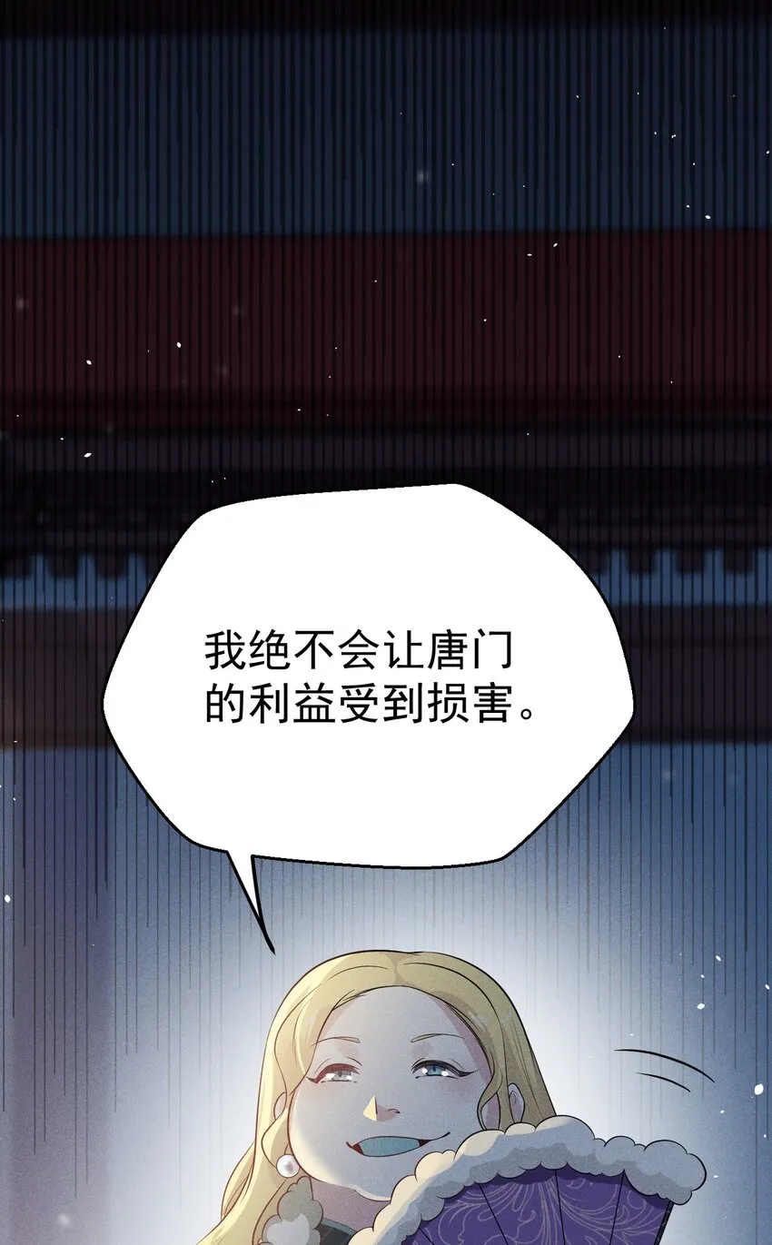 017 情况有点不对劲！ 第66页