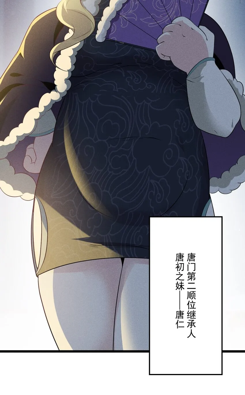 017 情况有点不对劲！ 第67页