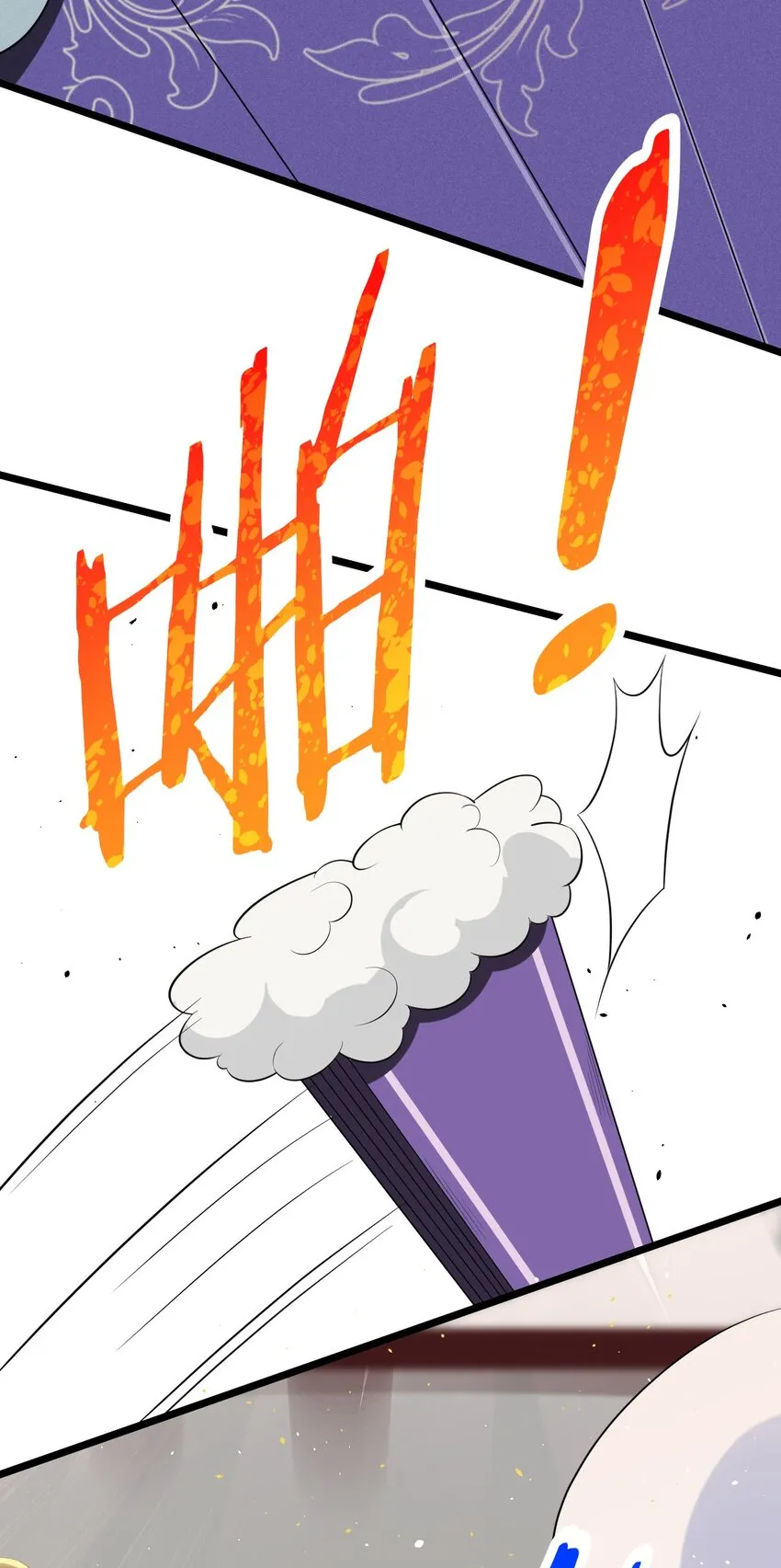 017 情况有点不对劲！ 第71页