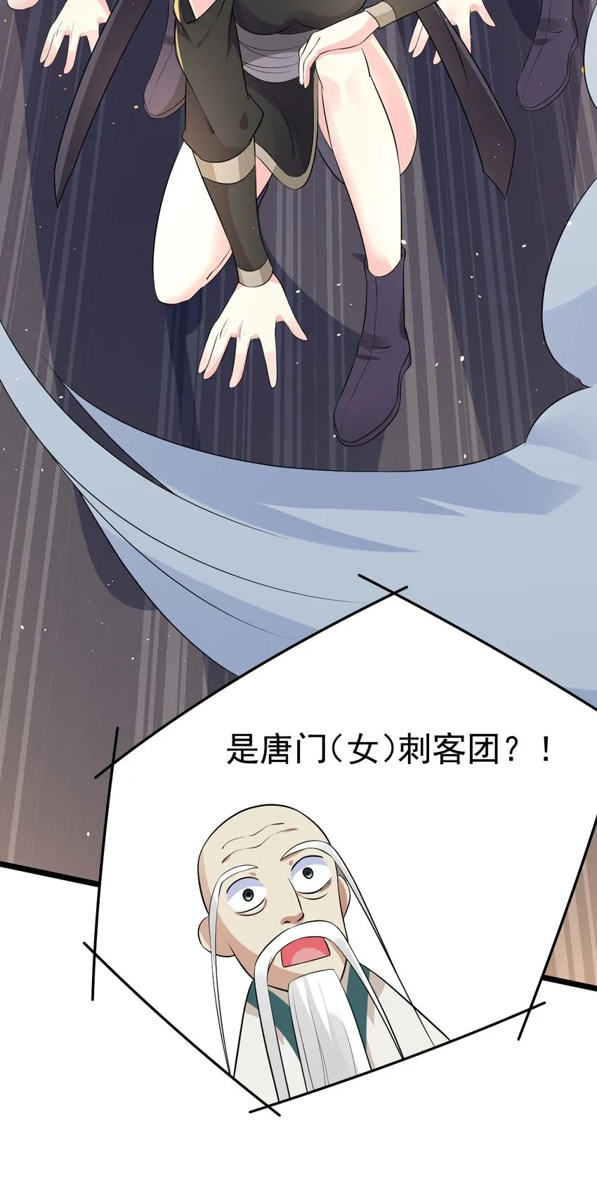 017 情况有点不对劲！ 第73页