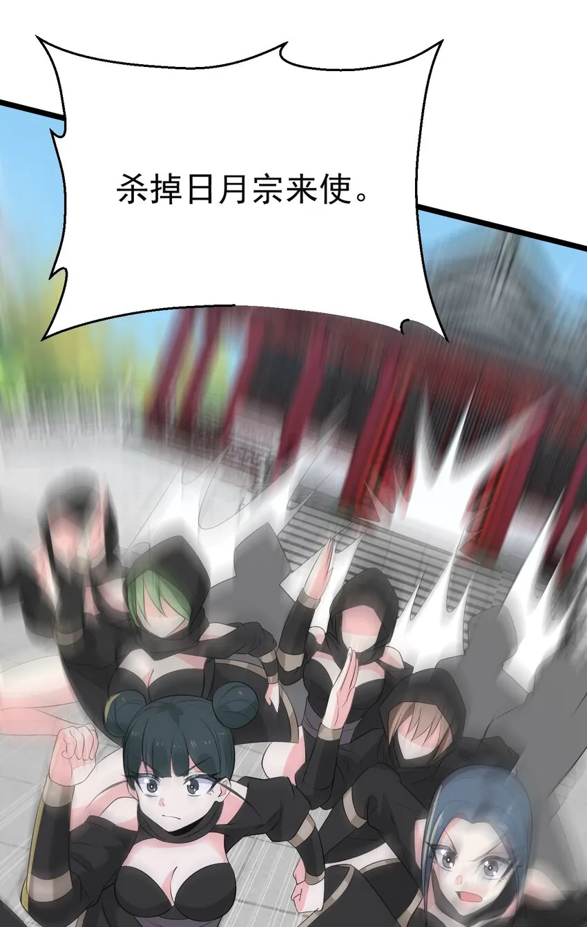 017 情况有点不对劲！ 第83页