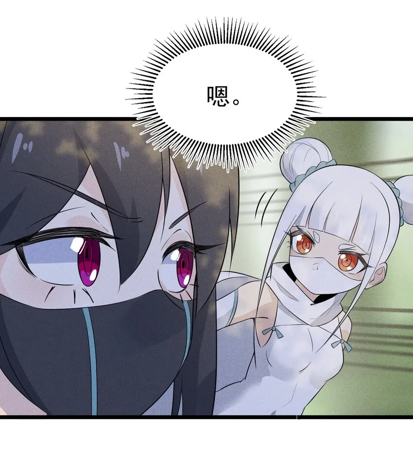 017 情况有点不对劲！ 第91页