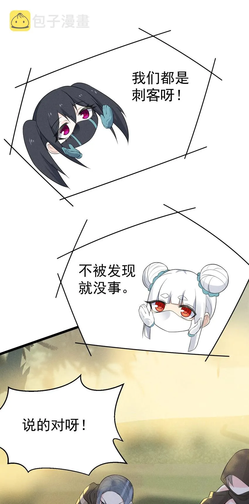 017 情况有点不对劲！ 第92页