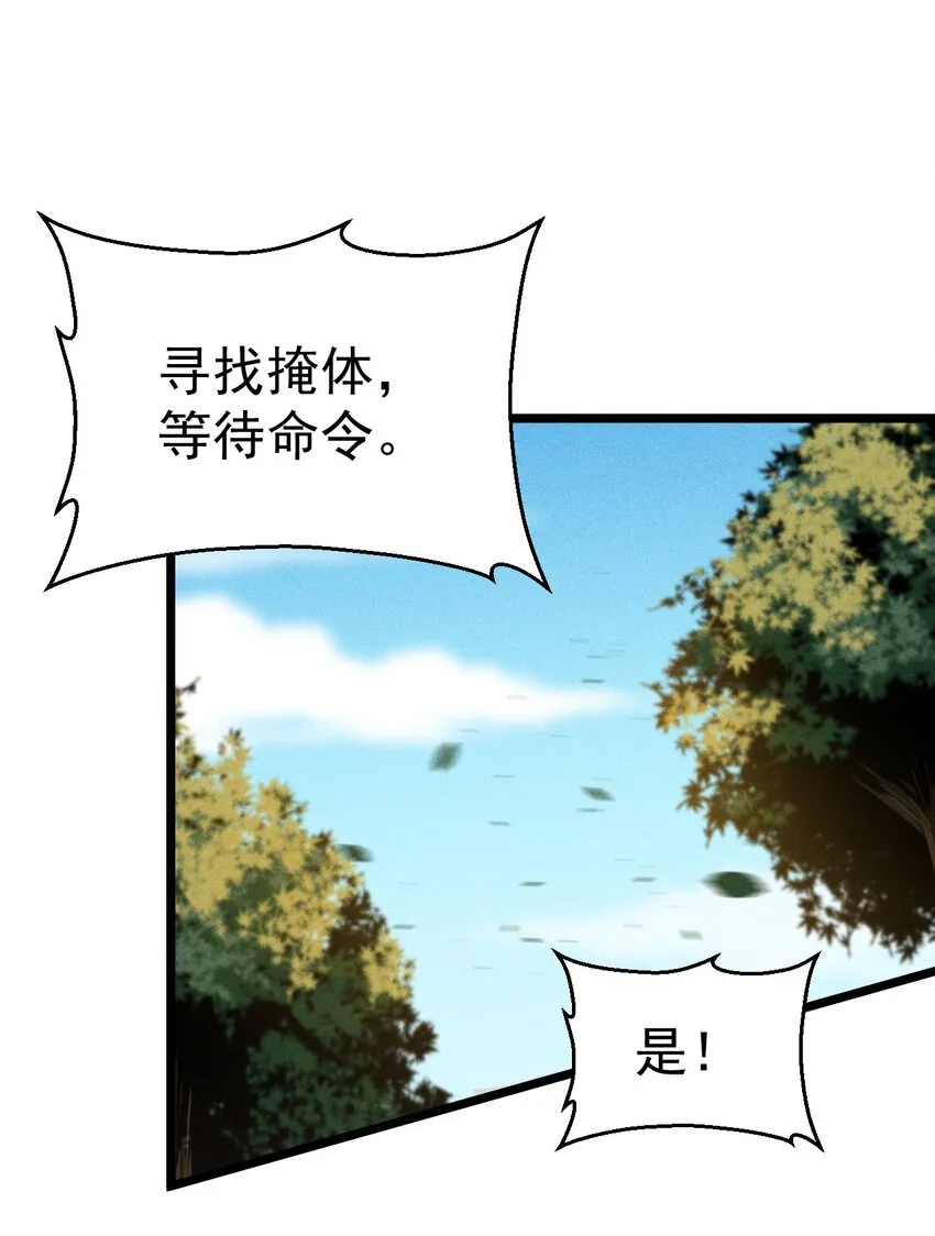 017 情况有点不对劲！ 第99页