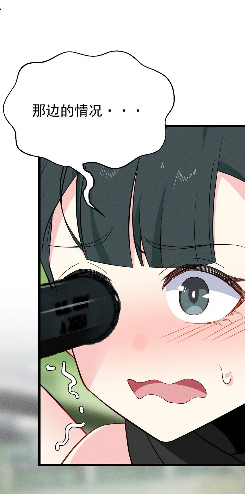 017 情况有点不对劲！ 第101页