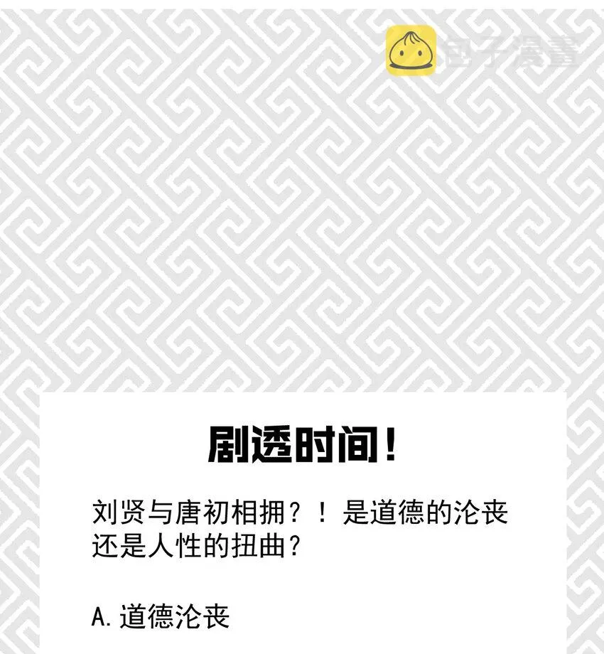 017 情况有点不对劲！ 第106页