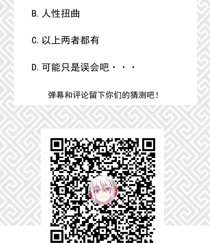 017 情况有点不对劲！ 第107页