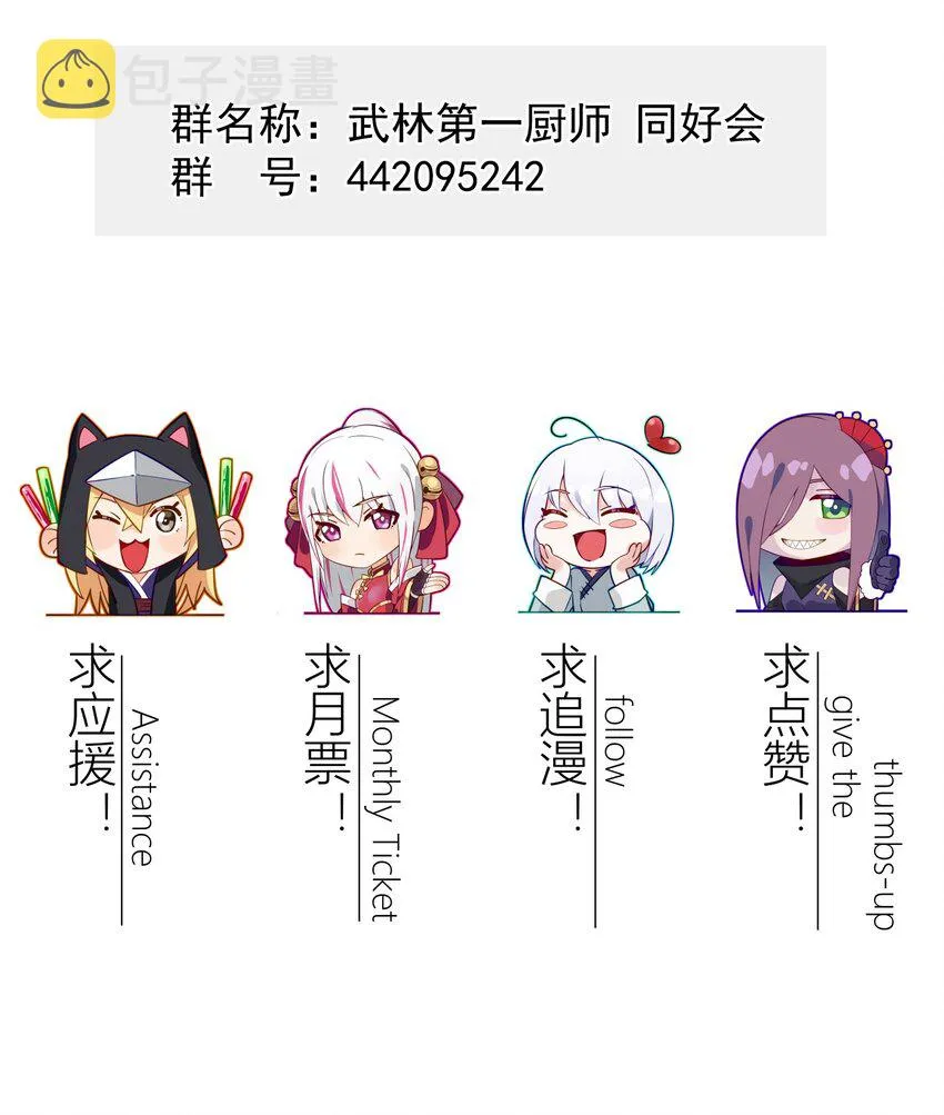 017 情况有点不对劲！ 第108页
