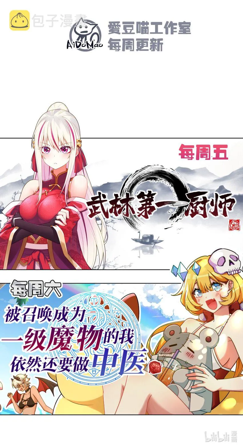 017 情况有点不对劲！ 第109页