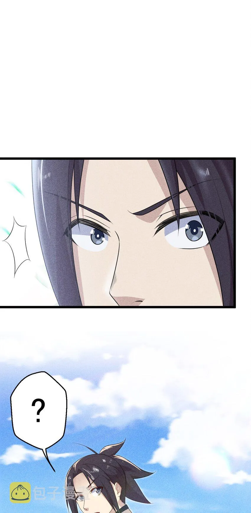 018 异世界的厨师 第38页