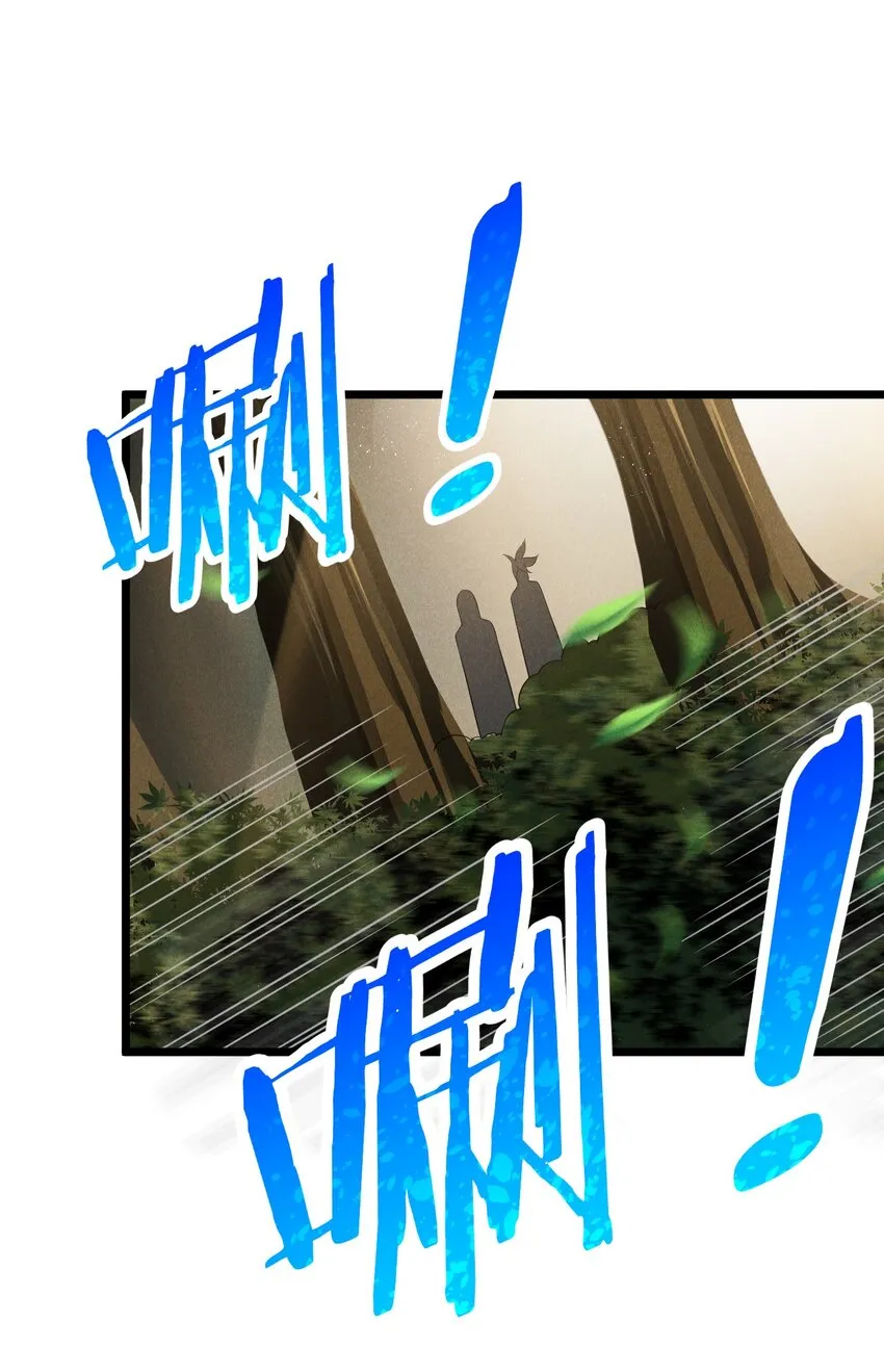018 异世界的厨师 第62页