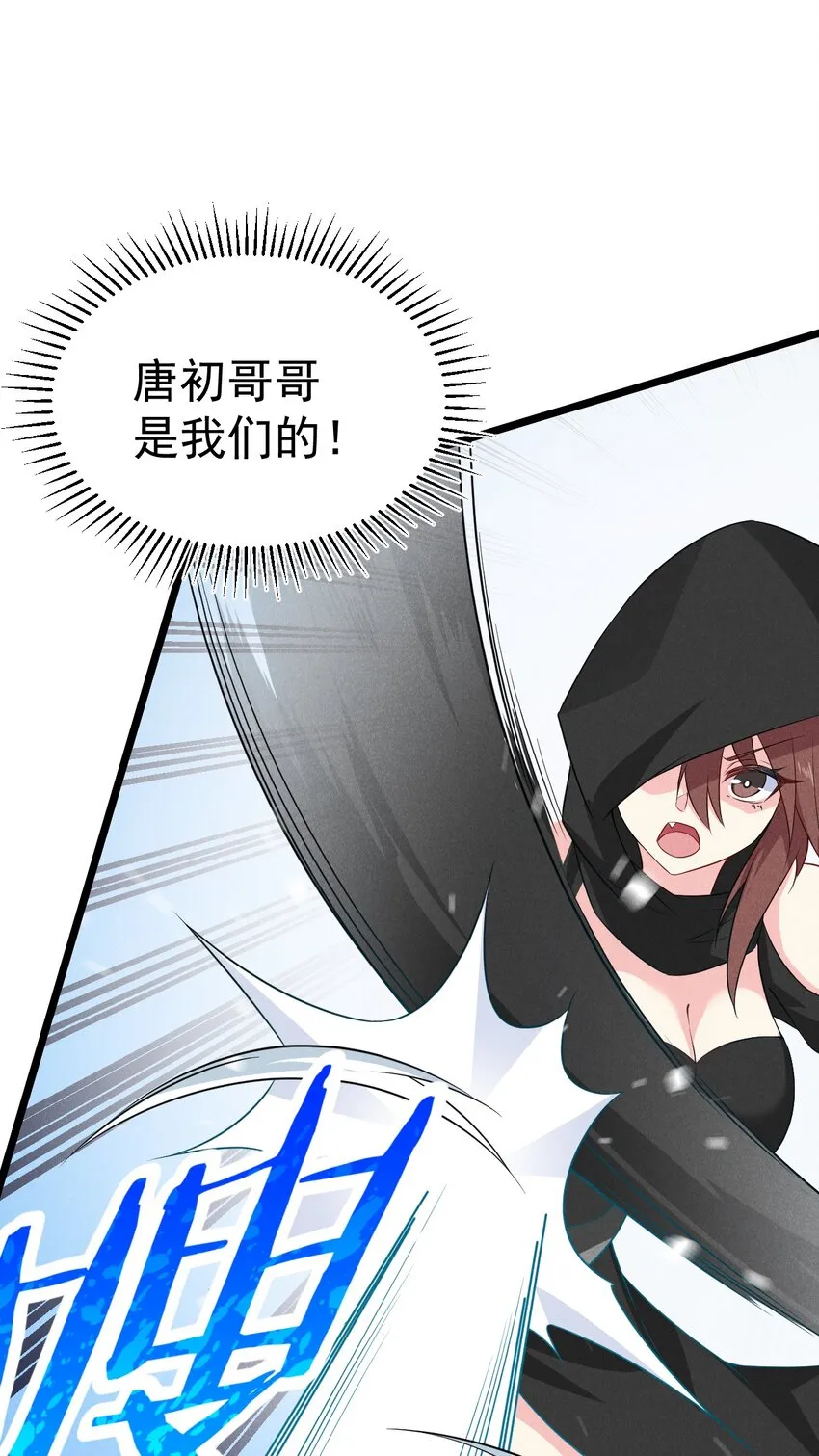 018 异世界的厨师 第64页