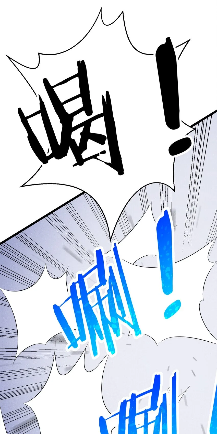 018 异世界的厨师 第79页