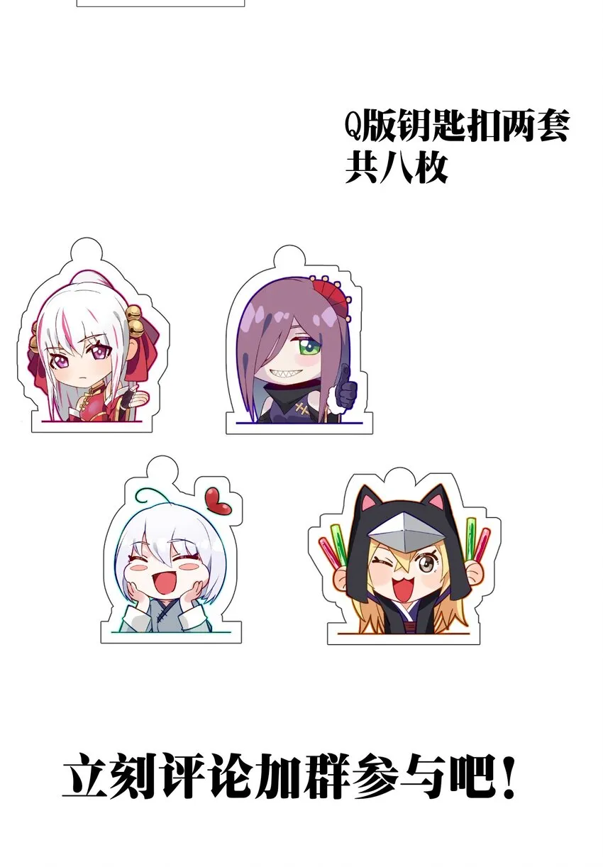 018 异世界的厨师 第104页