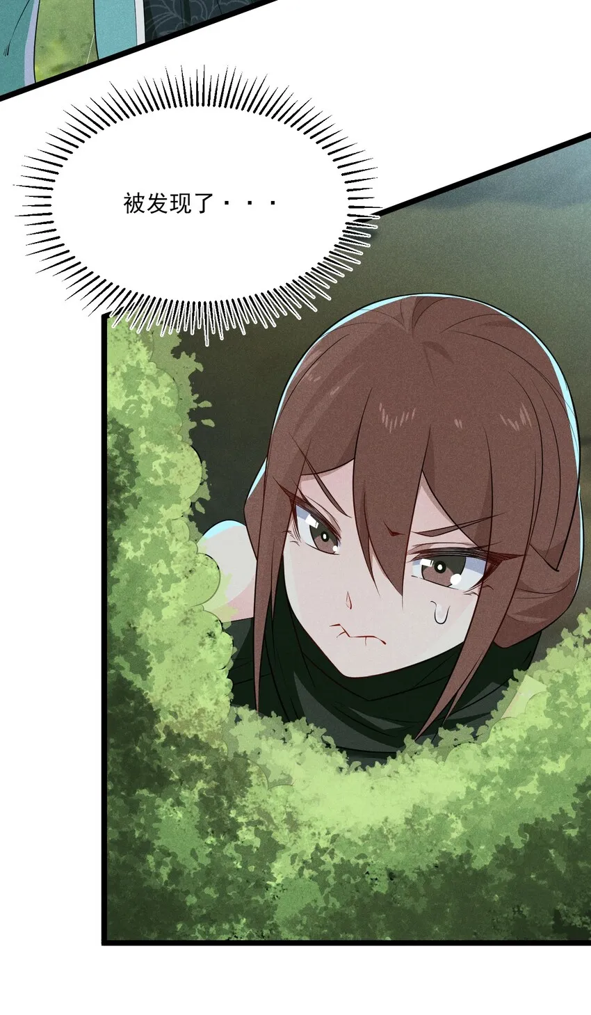 019 圣人 第4页