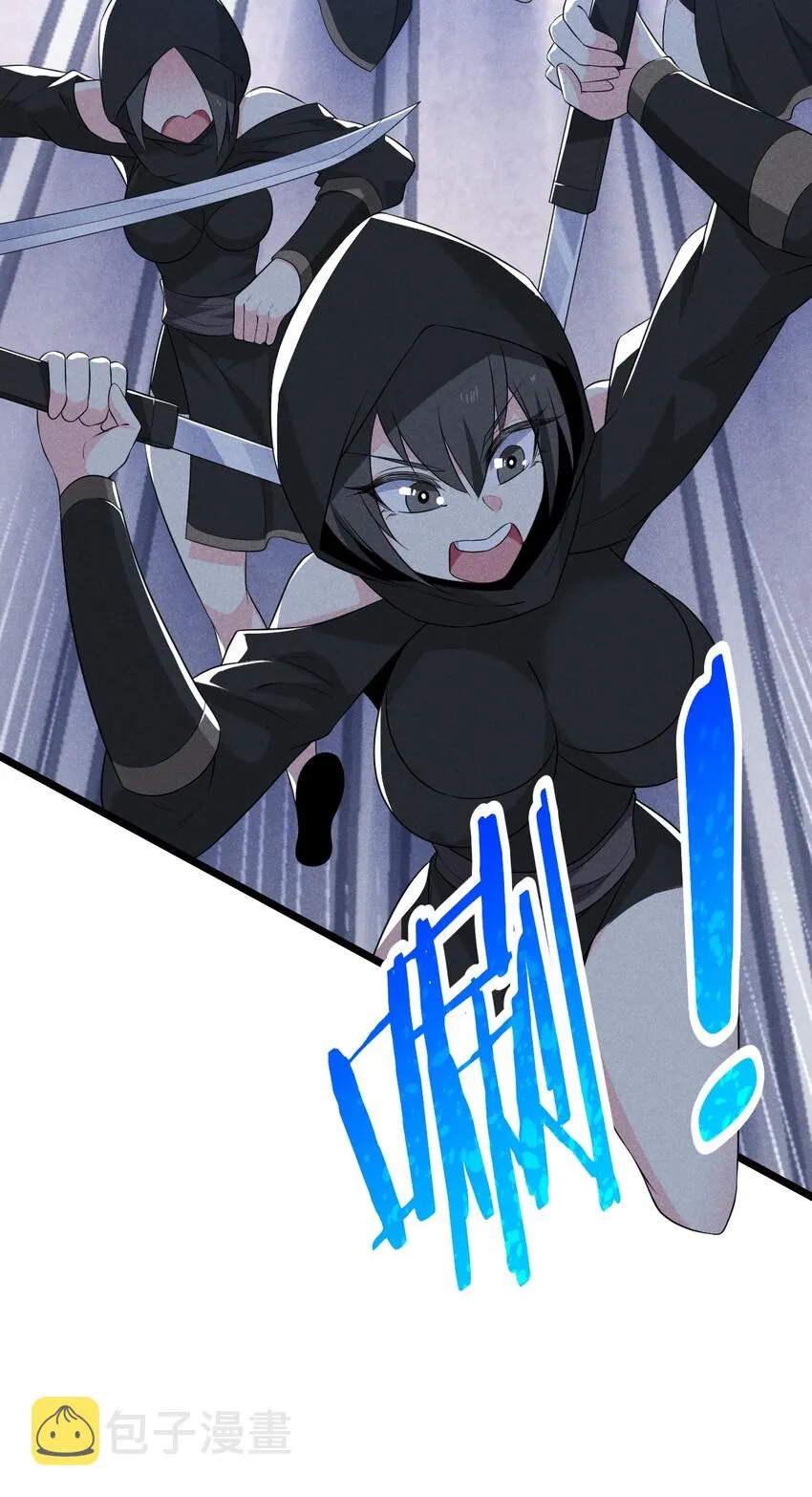 019 圣人 第9页