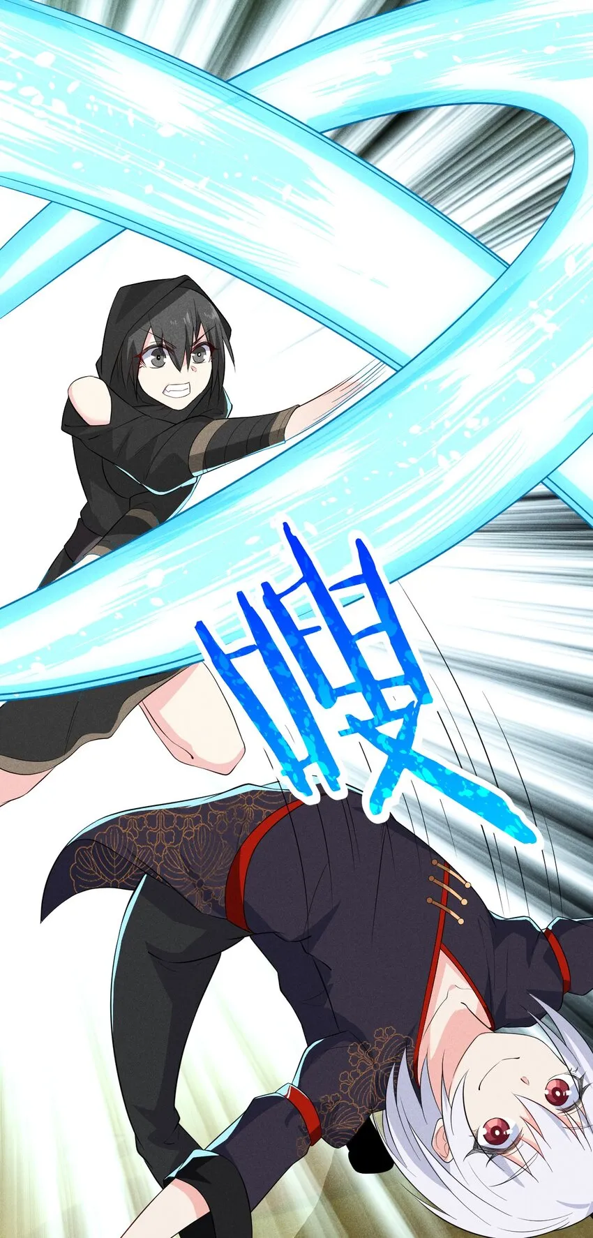 019 圣人 第11页