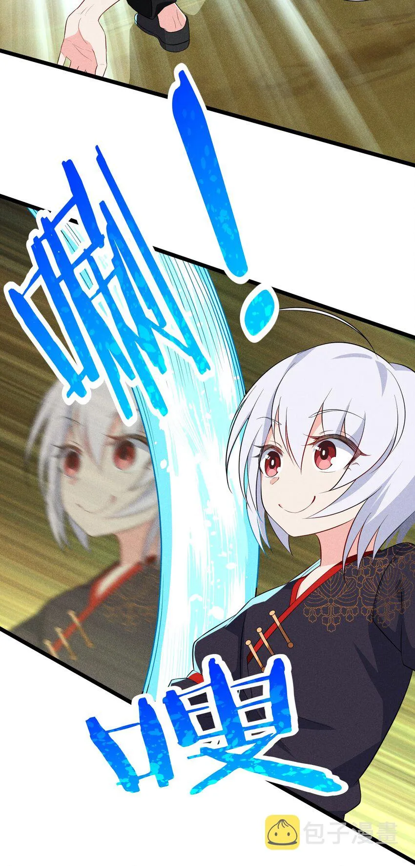 019 圣人 第12页