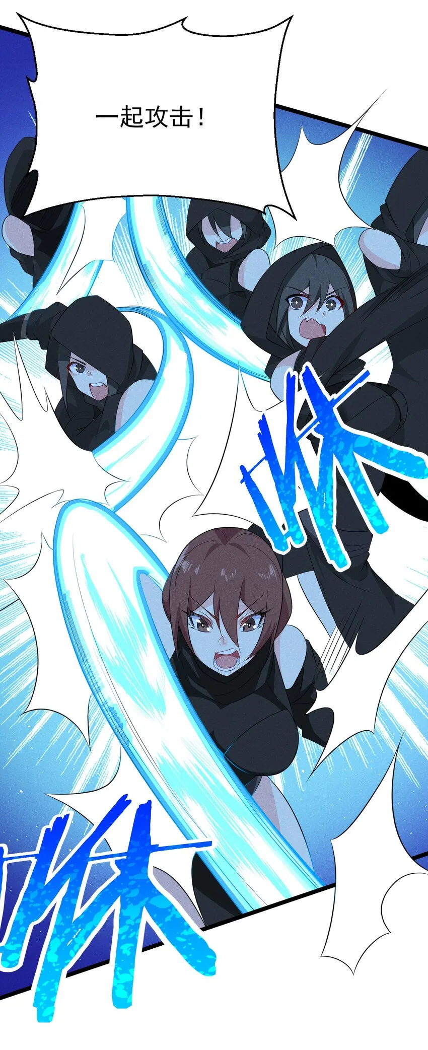 019 圣人 第19页