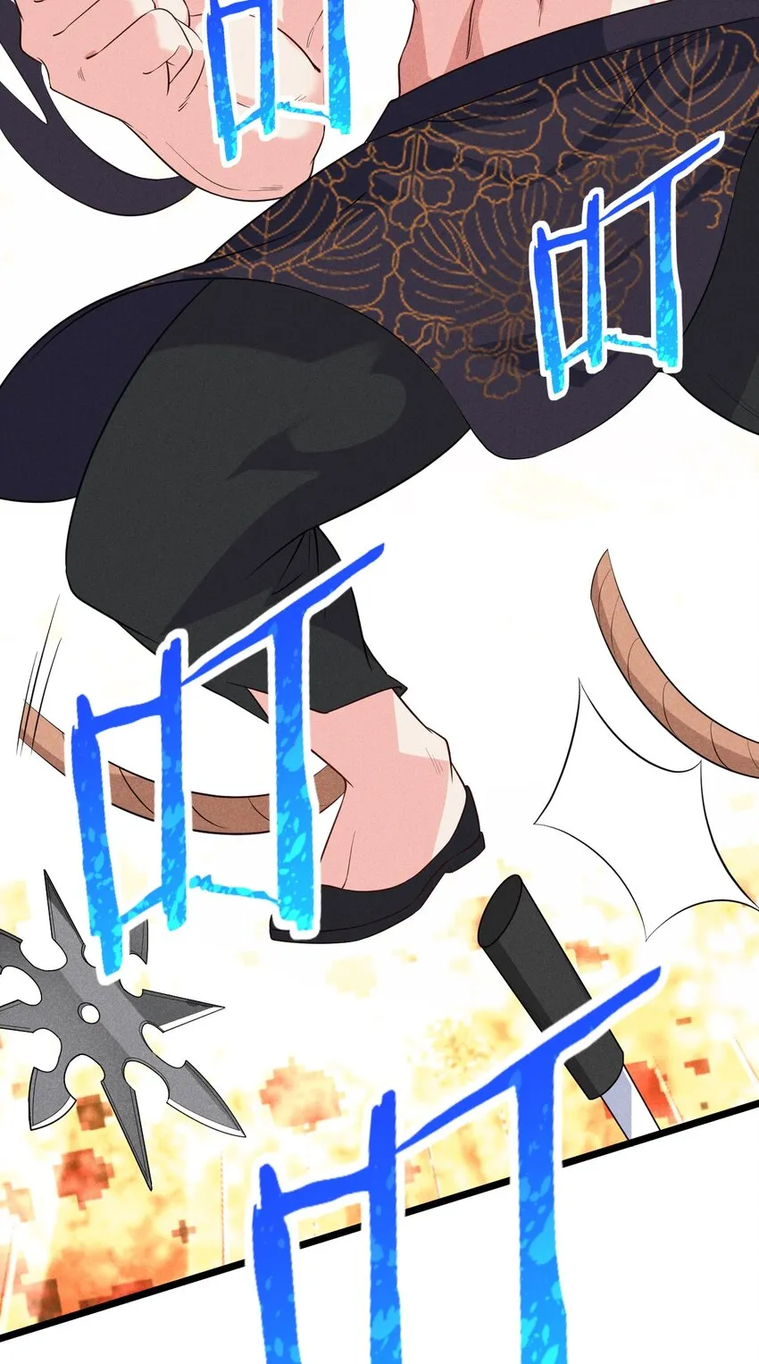 019 圣人 第24页