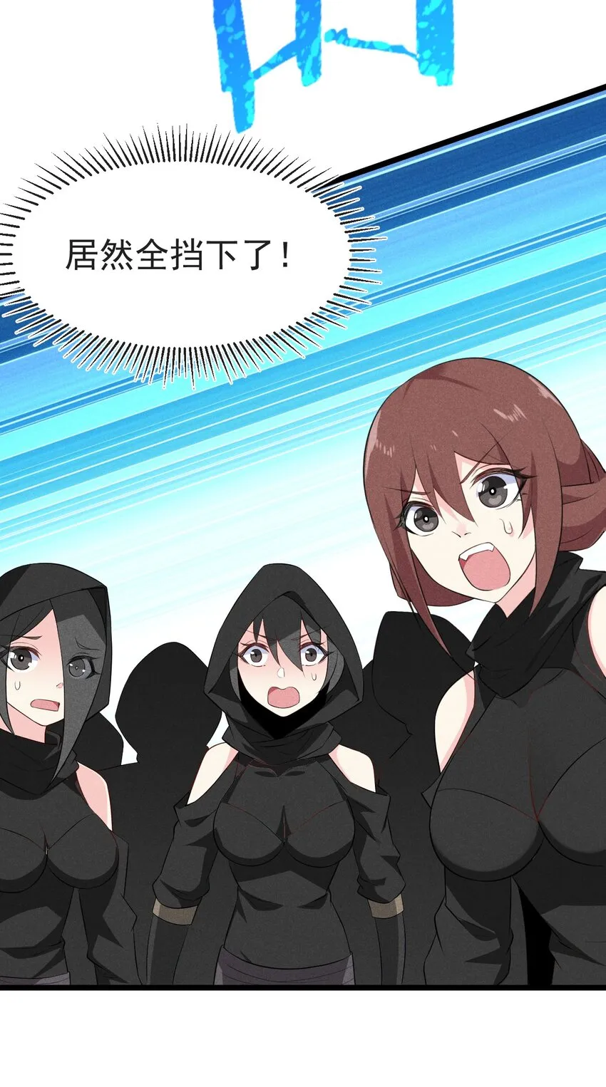 019 圣人 第25页