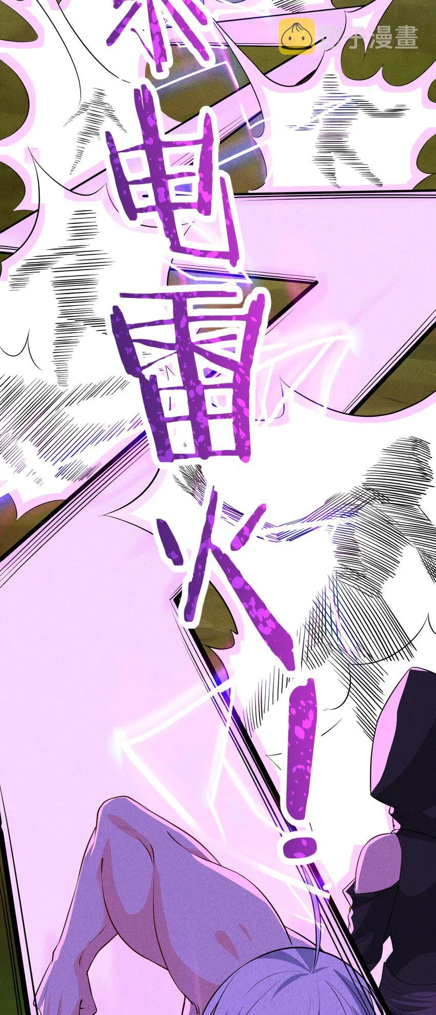 019 圣人 第27页